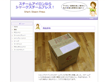 Tablet Screenshot of anet.ne.jp