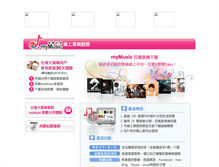 Tablet Screenshot of ezpeer.anet.net.tw